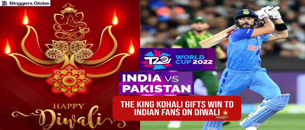 T20 World Cup 2022: India beat Pakistan by four wickets, Virat gifts win to Indian Fans on Diwali