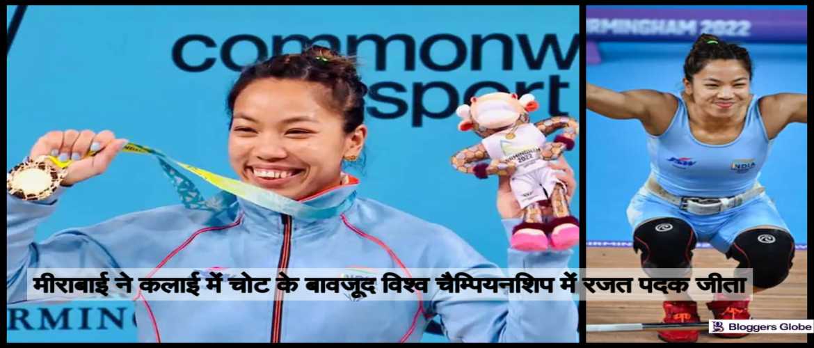 Weightlifter Mirabai Chanu created history to win silver at World Championships