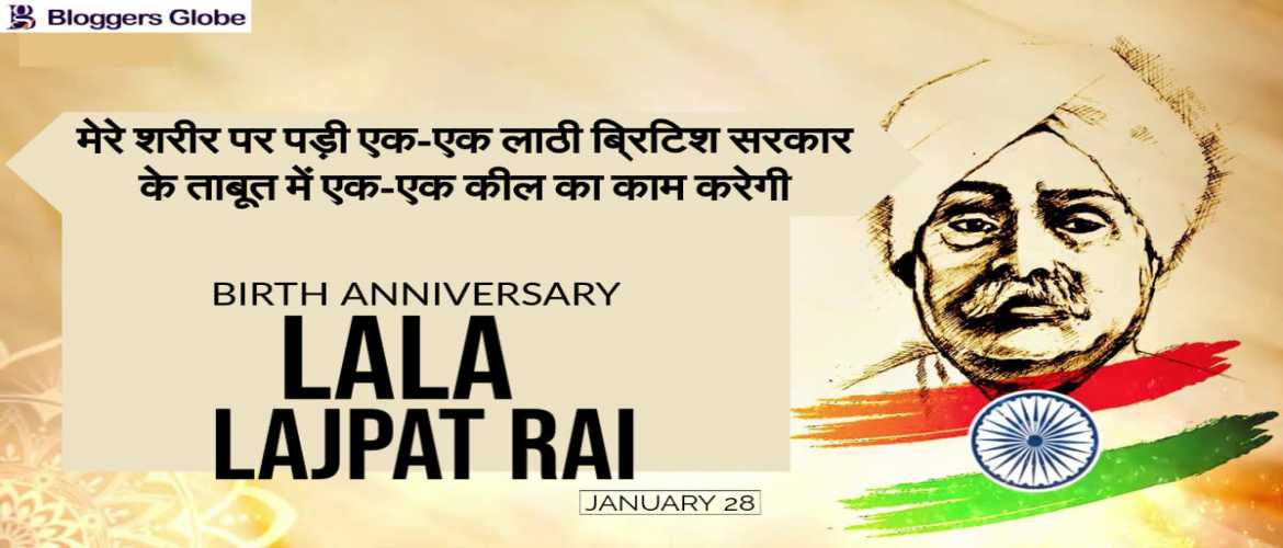 Lajpat Rai Jayanti: 10 interesting facts about the Lion of Punjab