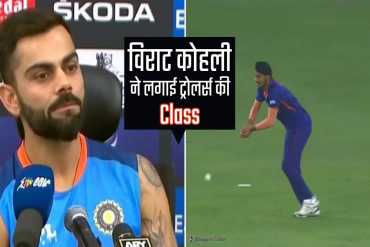 IND vs PAK: अर्शदीप सिंह के बचाव में उतरे विराट कोहली, बोल दी इतनी बड़ी बात