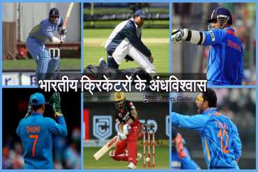 सचिन से विराट, 6 भारतीय क्रिकेटर जो रखते हैं अजीबओगरीब अंधविश्वासों में यकीन