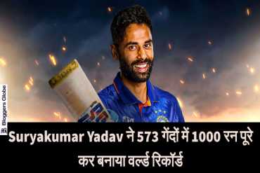 Ind vs SA 2022: सूर्यकुमार यादव ने 22 गेंद में 61 रन ठोक, बनाए 3 रिकॉर्ड, T20 क्रिकेट में ऐसा करने वाले पहले खिलाड़ी
