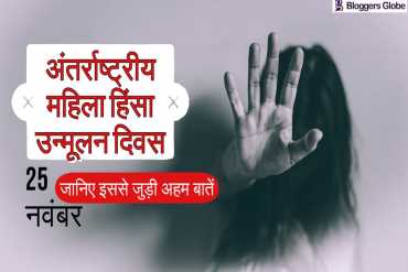 महिलाओं को बदलाव लाने के लिए महिलाओं के साथ खड़ा होना चाहिए