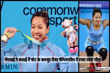 Weightlifter Mirabai Chanu created history to win silver at World Championships