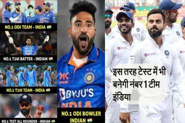 टीम से लेकर खिलाड़ी तक हर जगह नंबर-1 टीम इंडिया, तो इस तरह टेस्ट में भी बनेगी नंबर 1
