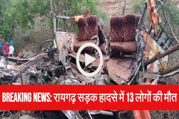 मुंबई-पुणे एक्सप्रेस वे पर भीषण सड़क हादसा, अब तक 13 लोगों की मौत...