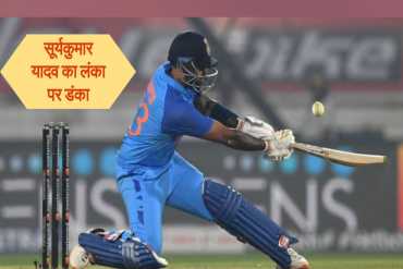 IND vs SL: Suryakumar Yadav’s blazing century helps India to win the T20 series | Become 2nd player..